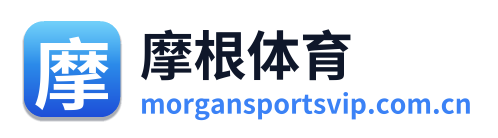摩根体育 Logo